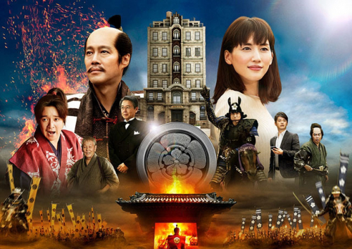 映画『本能寺ホテル』