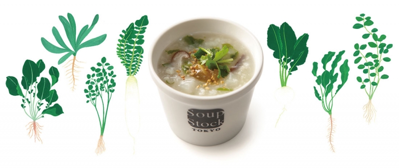 1月7日限定、Soup Stock Tokyoで『瀬戸内産真鯛の七草粥』を販売 [画像]
