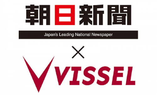 『朝日新聞＆ヴィッセル神戸ファミリーサッカースクール』参加者募集 たつの市