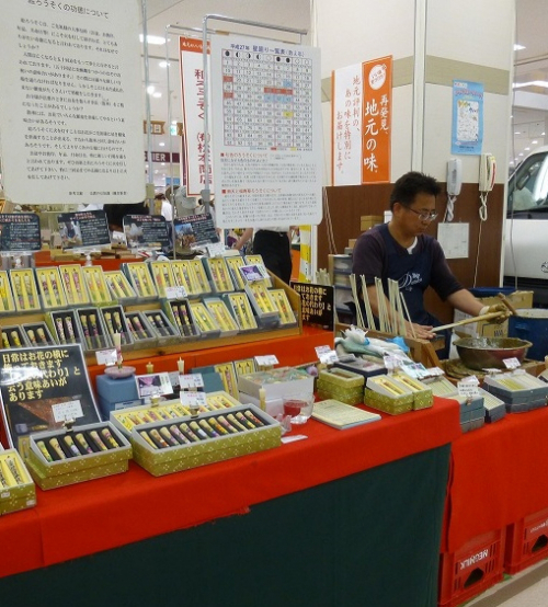 兵庫の地場産品展示販売会『ひょうごじばさん広場』　西宮市