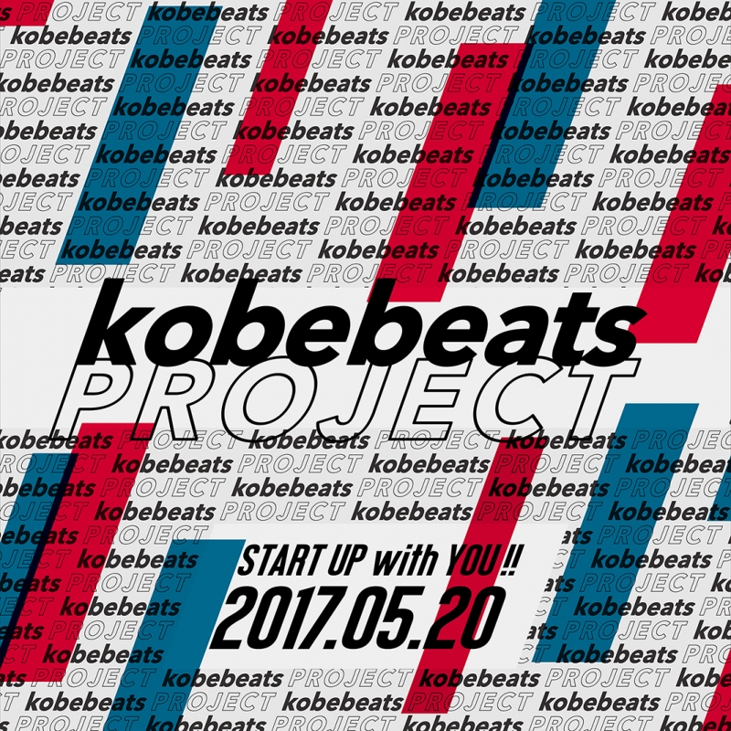 神戸の若者×tofubeats×神戸市『kobebeatsプロジェクト』始動　神戸市 [画像]