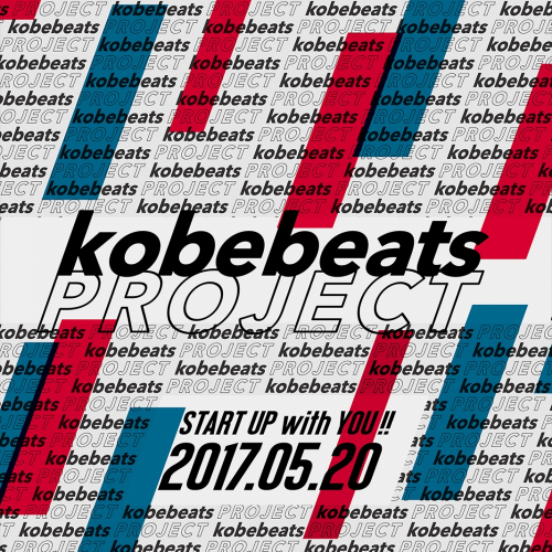 神戸の若者×tofubeats×神戸市『kobebeatsプロジェクト』始動　神戸市