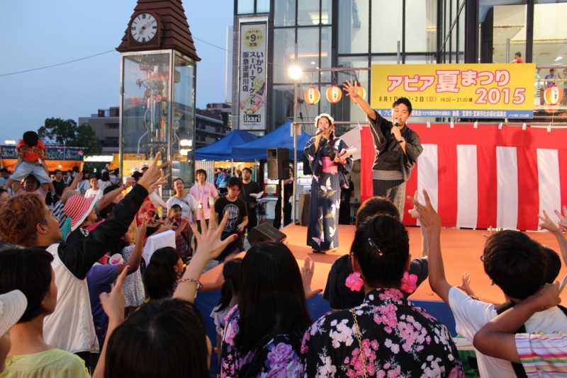 『アピア夏まつり』　宝塚市 [画像]