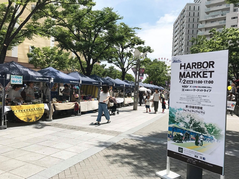 神戸ガス燈通り『ハーバーマーケット』  神戸市中央区 [画像]