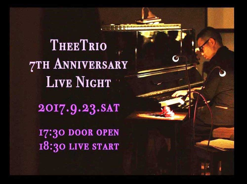 TheeTrio presents『南米音楽とお酒を愉しむ夜』