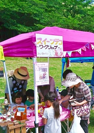 日岡山公園『ピクニックマーケット』　加古川市 [画像]