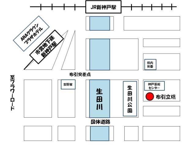 集合場所　位置図