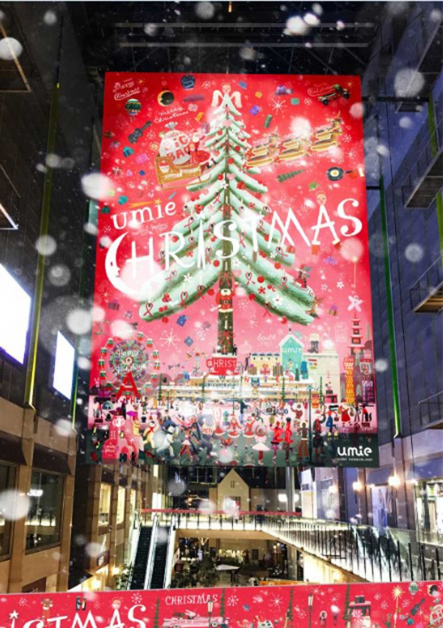 『神戸ハーバーランドumie クリスマスイルミネーション』神戸市中央区