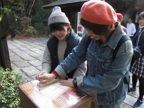 六甲高山植物園『紅葉スタンプラリー』神戸市灘区
