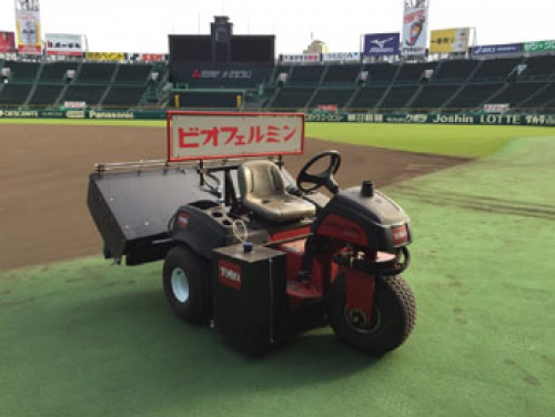 阪神園芸×甲子園歴史館「整備カーでグラウンド整備を体験しよう！」西宮市