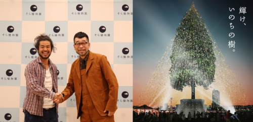 オープニングセレモニー点灯式に槇原敬之が登場　神戸メリケンパーク「世界一のクリスマスツリー」