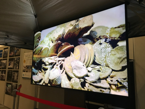 人と防災未来センターで『阪神・淡路大震災を振り返る写真展』など3つの企画展　神戸市中央区