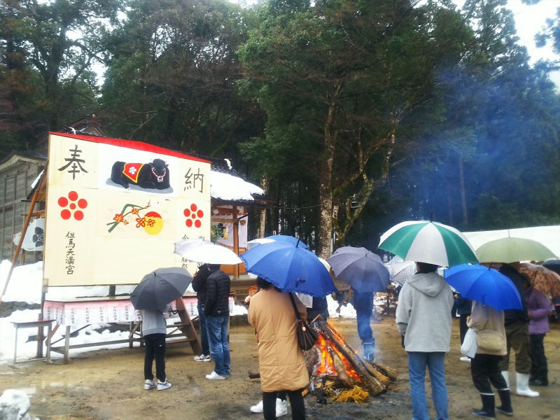 但馬天満宮『学業成就合格祈願祭』豊岡市 [画像]