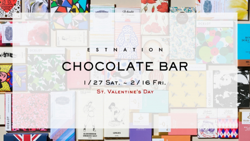 エストネーション神戸店　カカオ色の幸福に染まる『CHOCOLATE BAR』