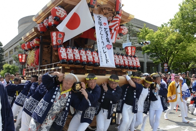 『第5回宝塚だんじりパレード』宝塚市 [画像]