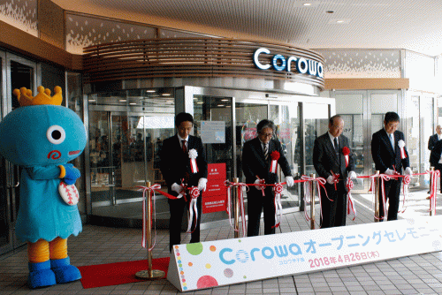 『Corowa（コロワ）甲子園』オープニングセレモニー＆記念イベント　西宮市