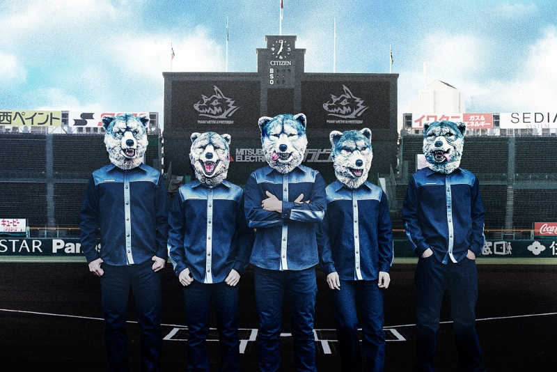 「MAN WITH A MISSION」阪神甲子園球場でツアーファイナル 単独公演を発表 [画像]