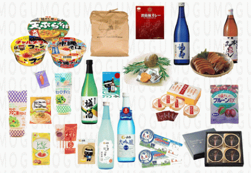『東灘区でもぐもぐタイム♪　食品プレゼントキャンペーン』神戸市東灘区