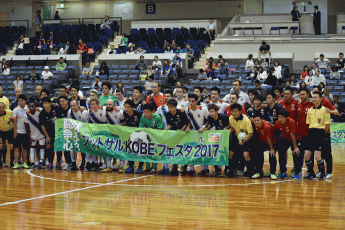 フットサル国際親善試合『FUTSAL KOBE FESTA2018』神戸市中央区