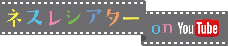 「神戸三宮映画祭」開催 [画像]