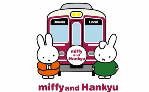 阪急電鉄がミッフィーとコラボ『miffy and Hankyu』