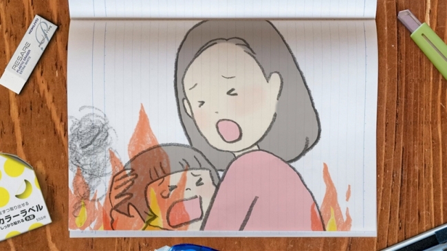 9月1日は「防災の日」神戸市消防局が発足70周年記念動画をYouTubeで公開 [画像]