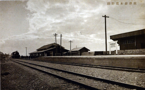 『たつのに鉄道がやってきた～山陽鉄道 姫新線 そして幻の鉄道～』　たつの市