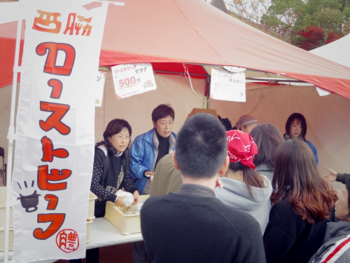 『にしわき産業フェスタ2018・西脇市農業祭』西脇市