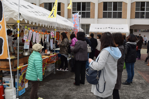 『西播磨ふるさと文化祭 2018』　たつの市