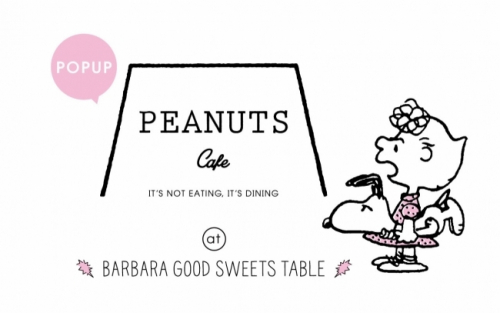 「PEANUTS Cafe」阪急西宮ガーデンズに期間限定オープン