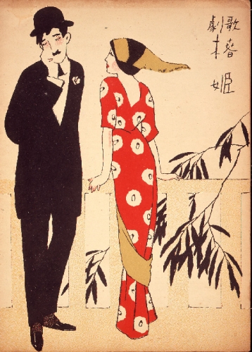 「歌劇　椿姫」石版画　大正6（1917）年　©港屋