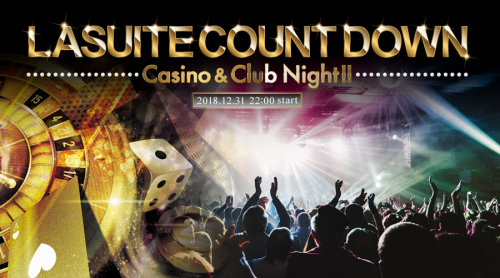 『LA SUITE COUNT DOWN～Casino & Club Night!!～』神戸市中央区