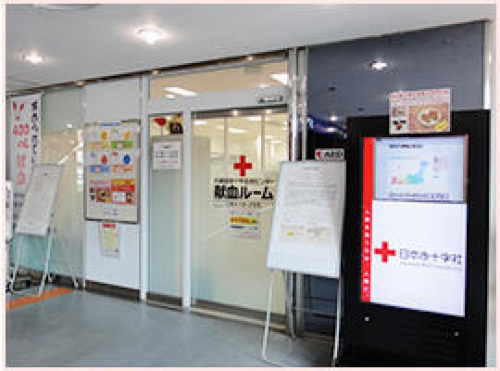 兵庫県内献血ルーム『平日限定「イイこと献血キャンペーン」』