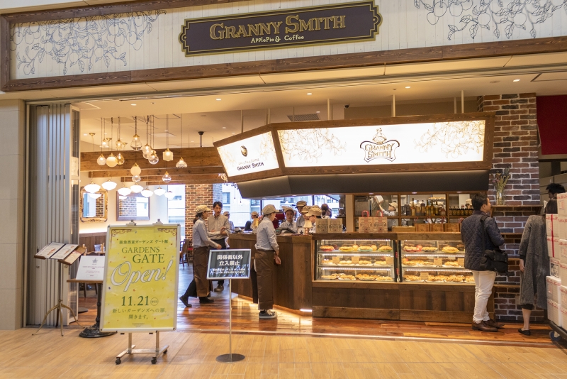 アップルパイ専門店『GRANNY SMITH APPLE PIE &amp; COFFEE』オープン　西宮市 [画像]