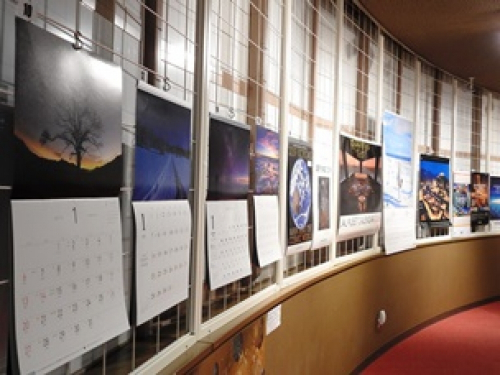 明石市立天文科学館 特別展『2019年全国カレンダー展』　明石市