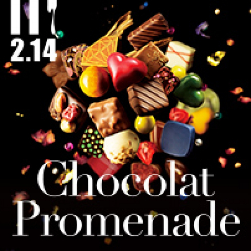 大丸神戸店『Chocolat Promenade（ショコラプロムナード）』神戸市中央区