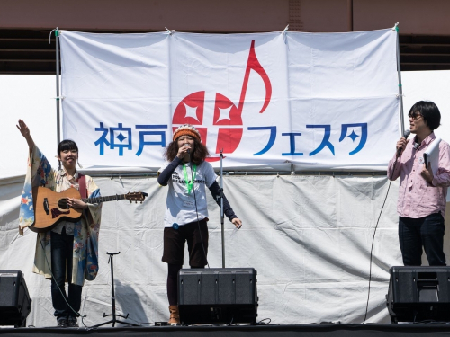 野外音楽フェス『神戸光フェスタmini1』神戸市中央区
