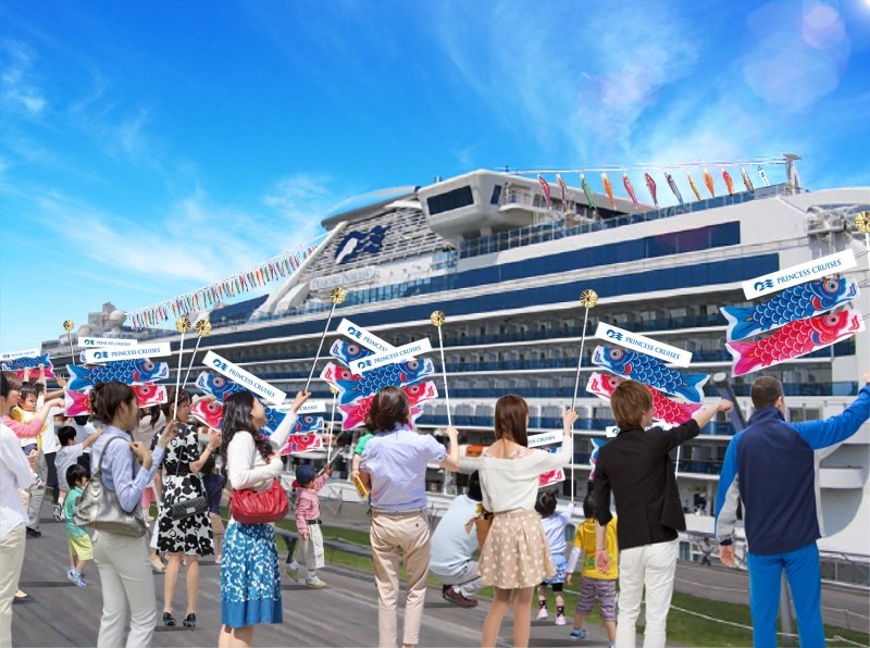 プリンセス・クルーズが神戸港にてこどもの日を祝う「こいのぼりデコレーション」を実施 [画像]