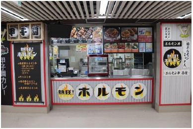 阪神甲子園球場の飲食売店がリニューアルオープン　フォトスポットの新設や「グルメ大使」就任も [画像]