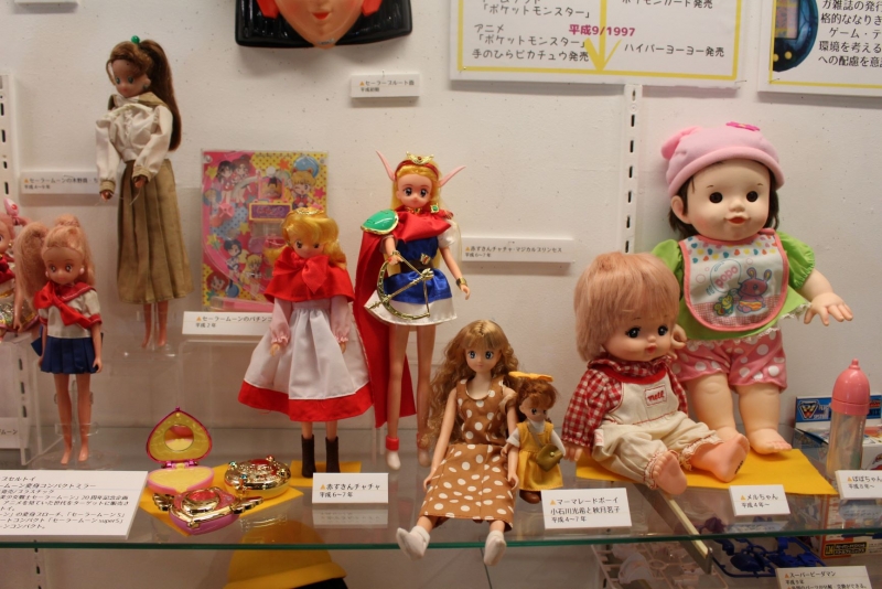 日本玩具博物館『平成おもちゃ文化史』姫路市 [画像]