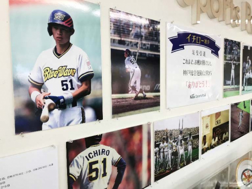 神戸総合運動公園　イチロー選手の写真や記念品を展示