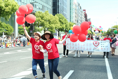 『神戸まつりのパレードでデートしよう』参加者募集