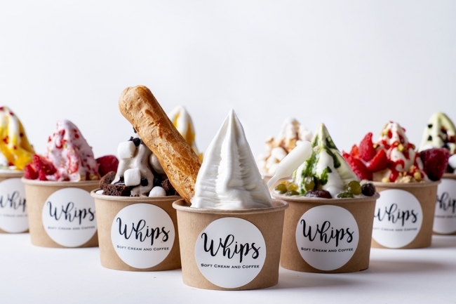ソフトクリーム専門店『Whips（ホイップス）』阪急西宮ガーデンズにオープン [画像]