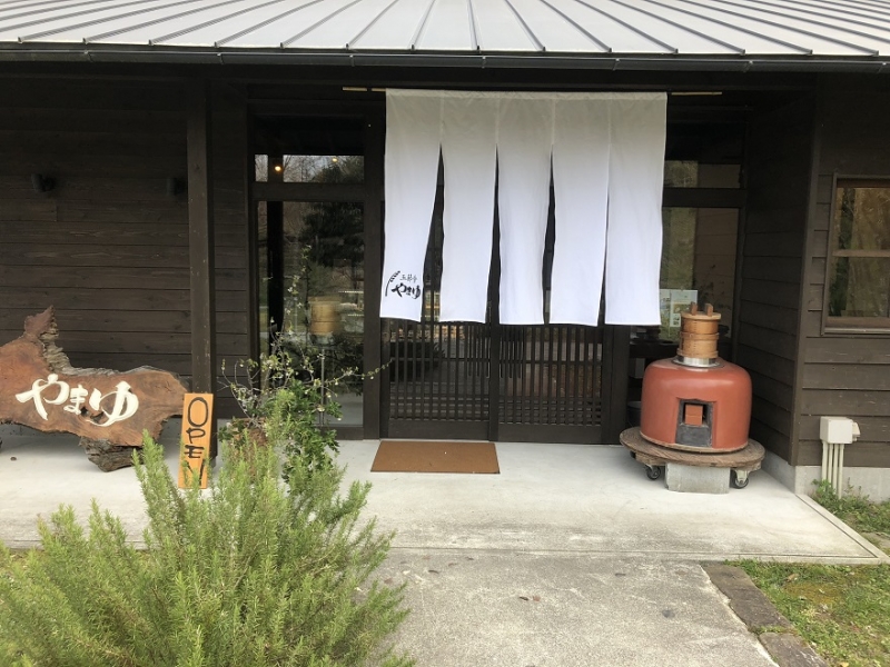 丹波篠山の特産品を扱う古民家レストラン・ショップがオープン　 [画像]