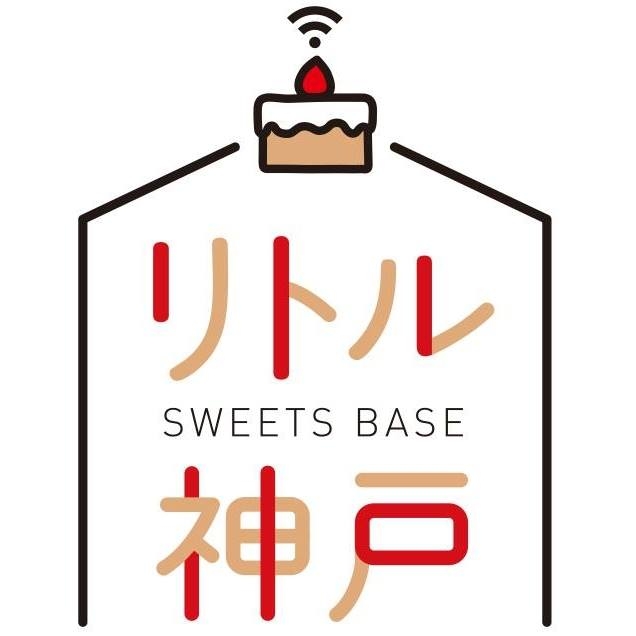 神戸スイーツ情報を届ける「SWEETS BASEリトル神戸」でオープン２周年記念企画実施　神戸市東灘区 [画像]