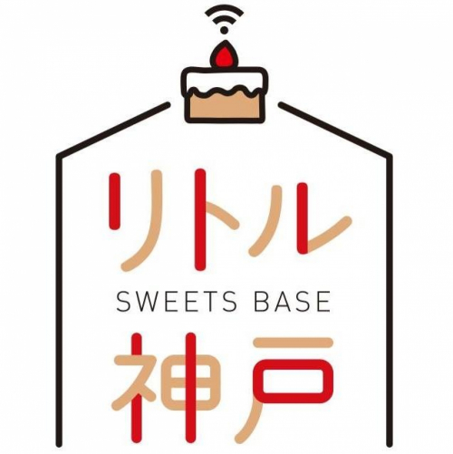 神戸スイーツ情報を届ける「SWEETS BASEリトル神戸」でオープン２周年記念企画実施　神戸市東灘区