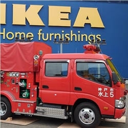 IKEA神戸『楽しく防災体験デー』　神戸市中央区 [画像]