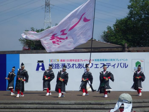 姫路港開港60周年記念イベント『姫路港ふれあいフェスティバル』　姫路市