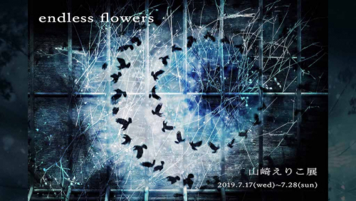 写真家・山崎えりこ個展『endless flowers』神戸市中央区