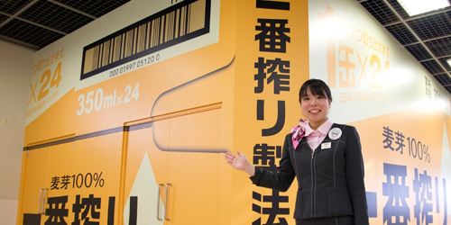 シャリシャリの新食感　キリンビール 神戸工場で「一番搾り フローズン〈生〉ツアー」開催